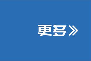 B席英超送出37次助攻追平C罗，葡萄牙球员仅次43次的纳尼